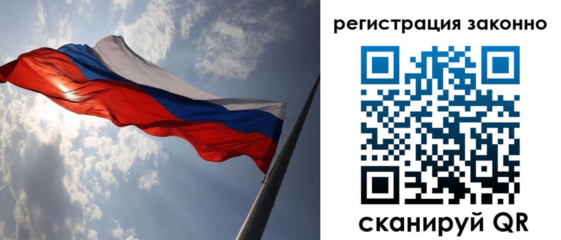 регистрация в Чернушке