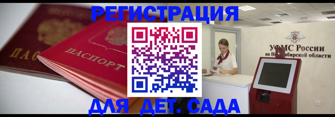 прописка поиск в Чернушке