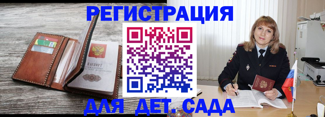 временная регистрация госуслуги в Чернушке